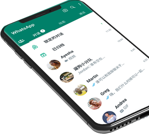 whatsapp网页版入口