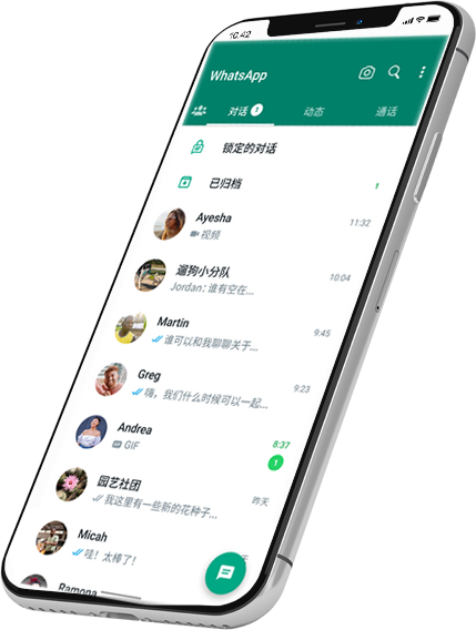 whatsapp网页版入口